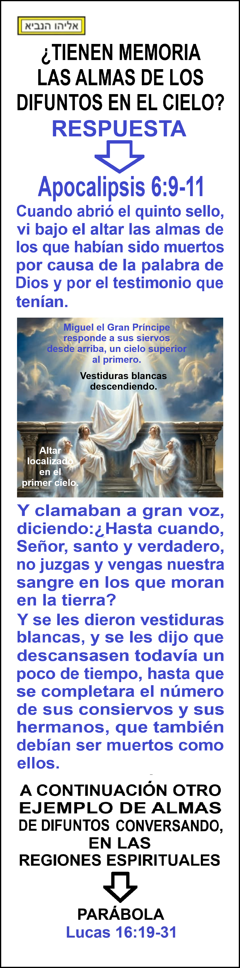 Estas en el home